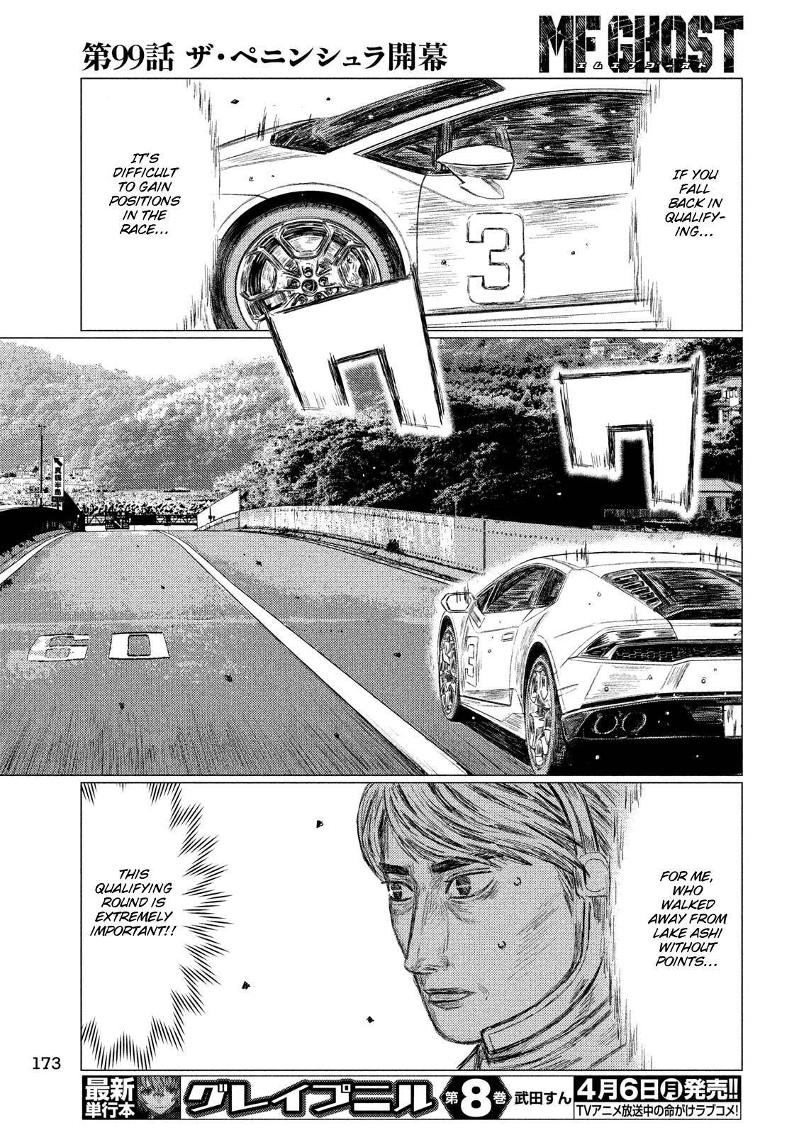 MF Ghost chapter 99 page 14