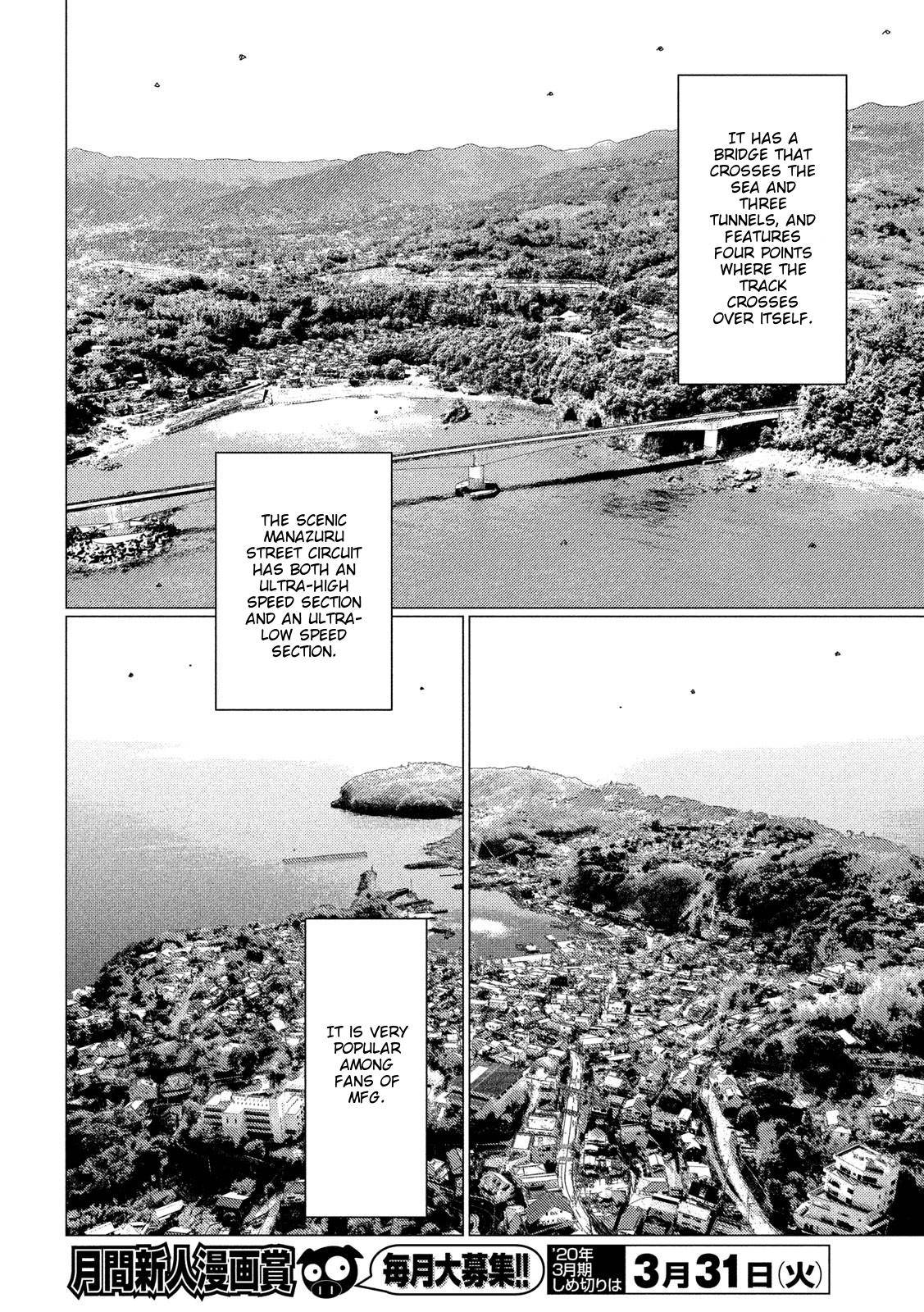 MF Ghost chapter 99 page 7