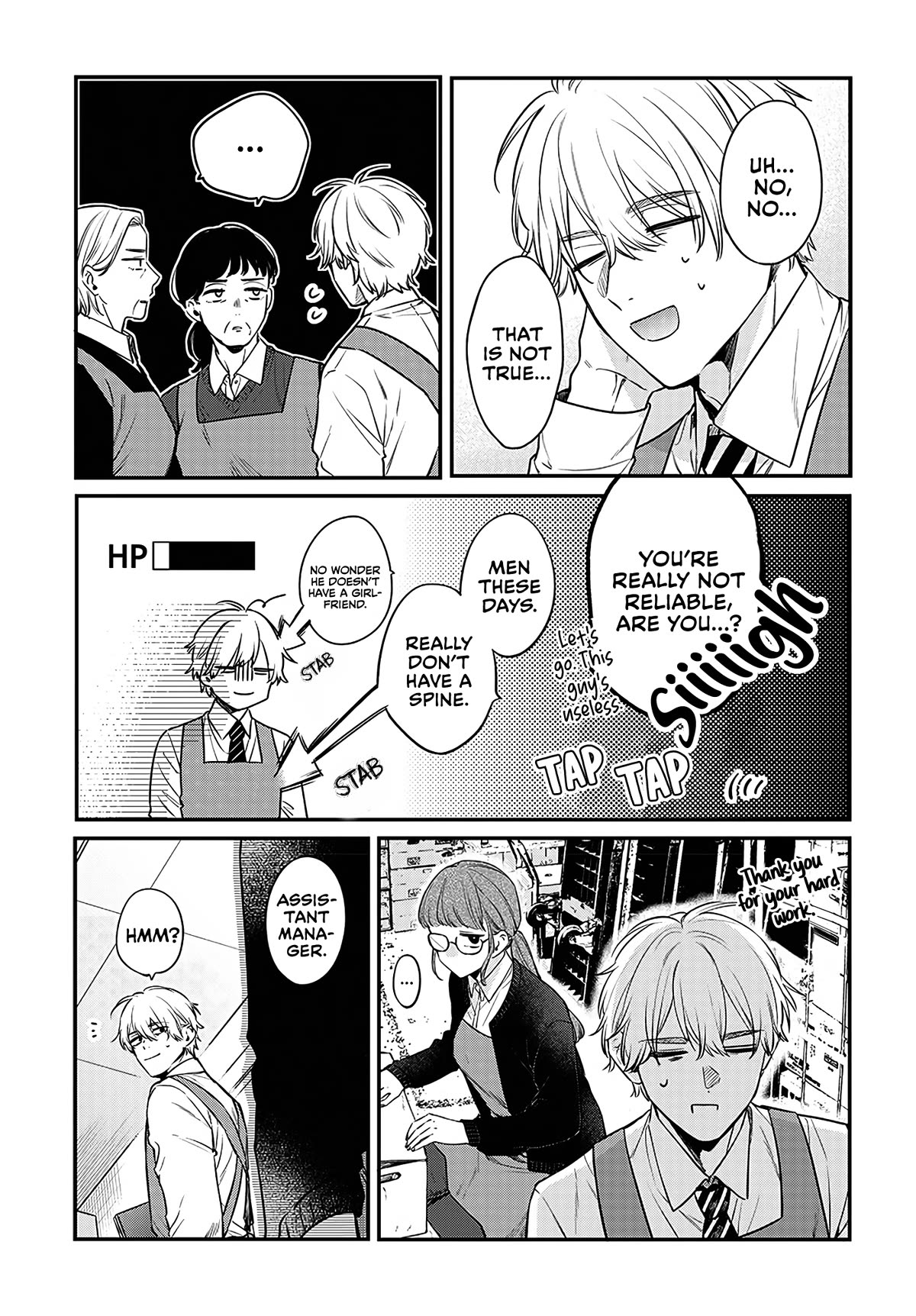 Mi-Chan Wants to be Kept chapter 1 page 10