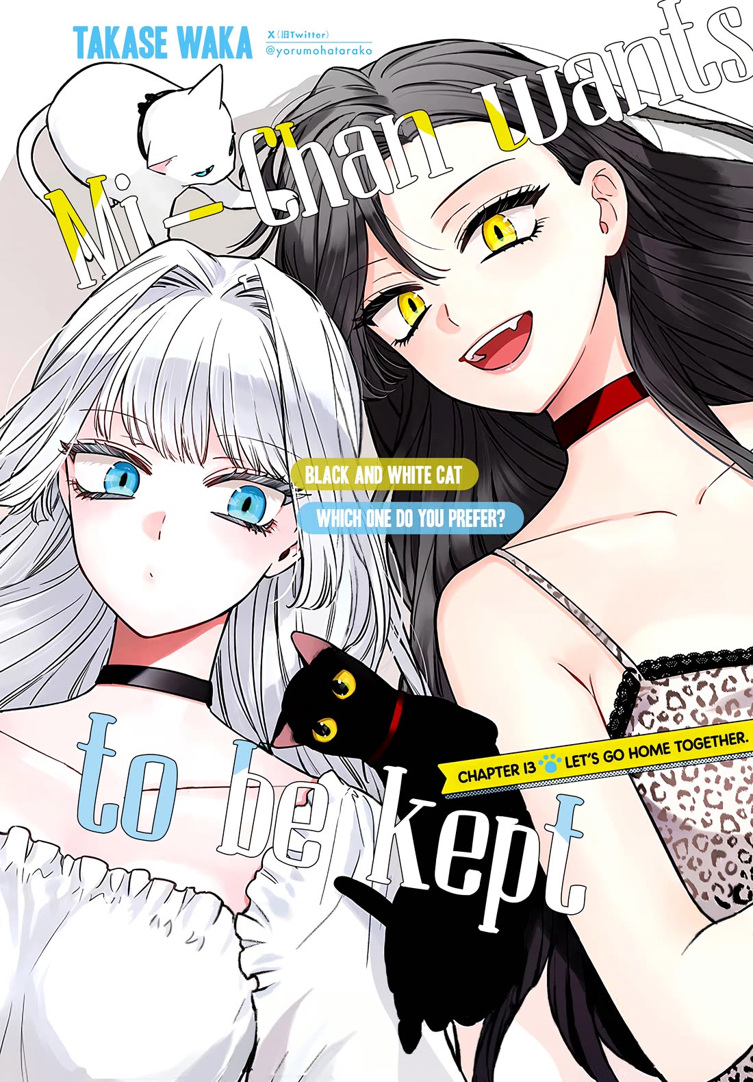 Mi-Chan Wants to be Kept chapter 13 page 1