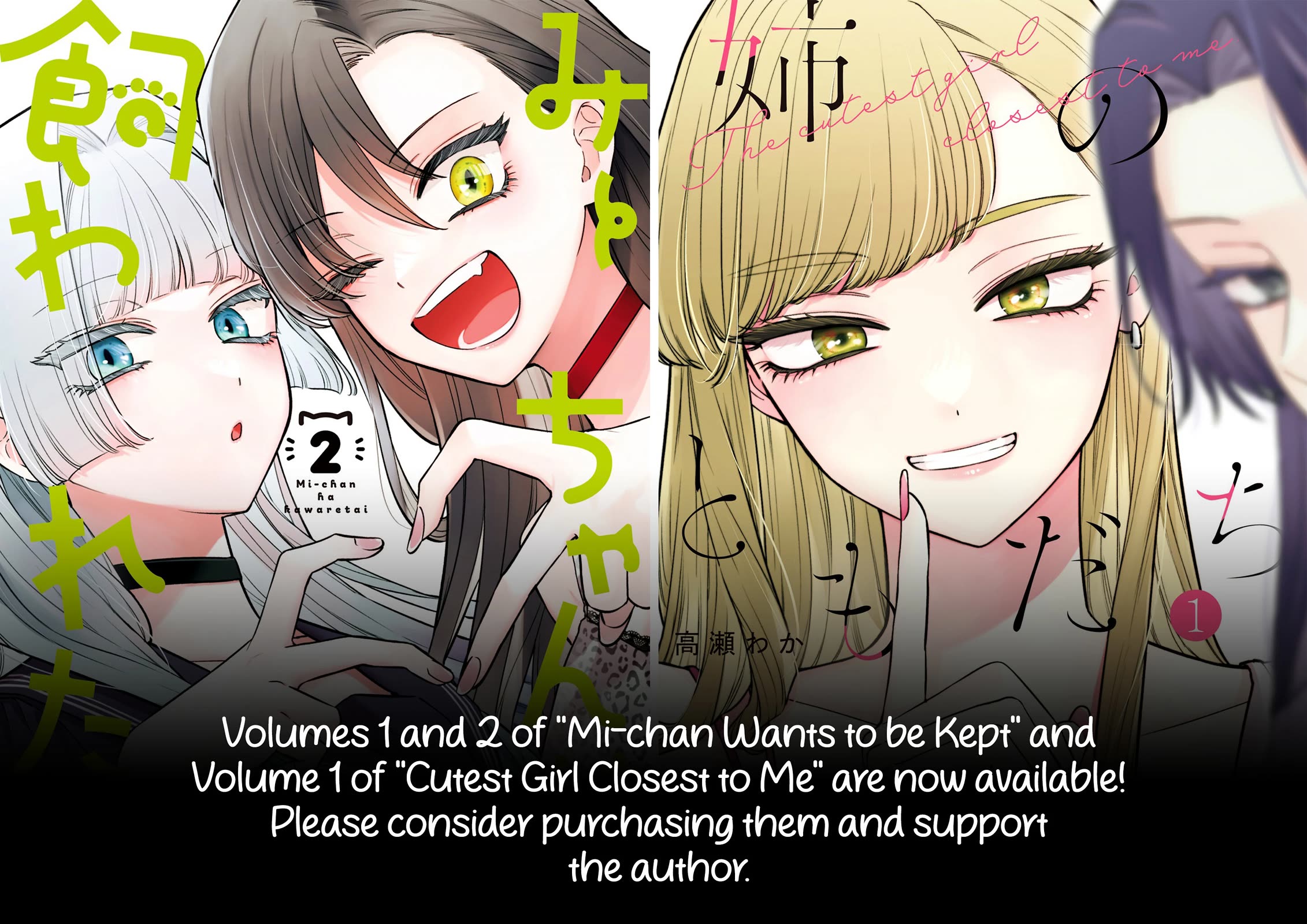 Mi-Chan Wants to be Kept chapter 13 page 27