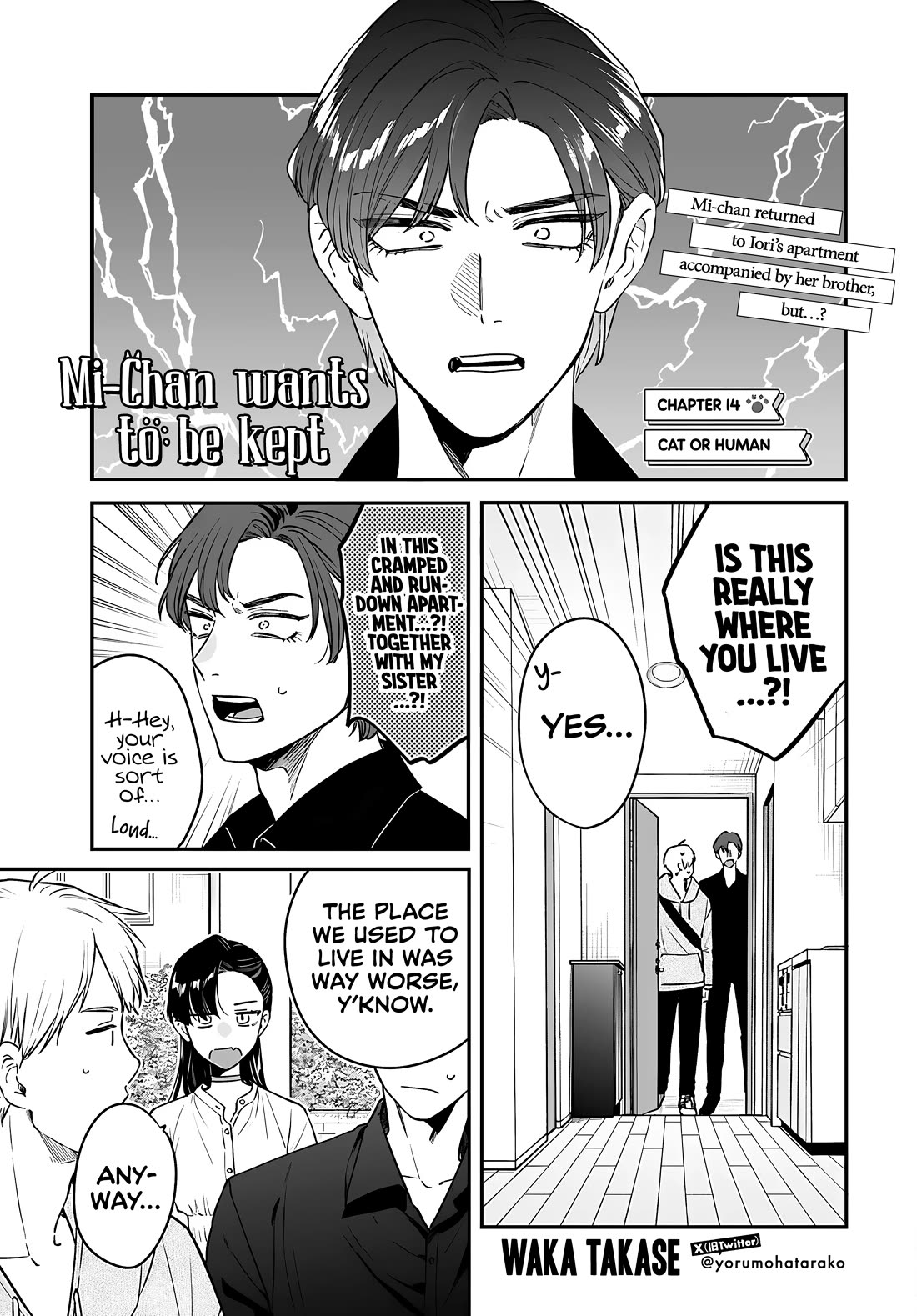 Mi-Chan Wants to be Kept chapter 14 page 1