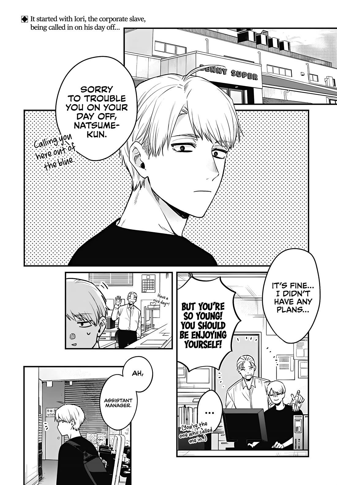 Mi-Chan Wants to be Kept chapter 16 page 2