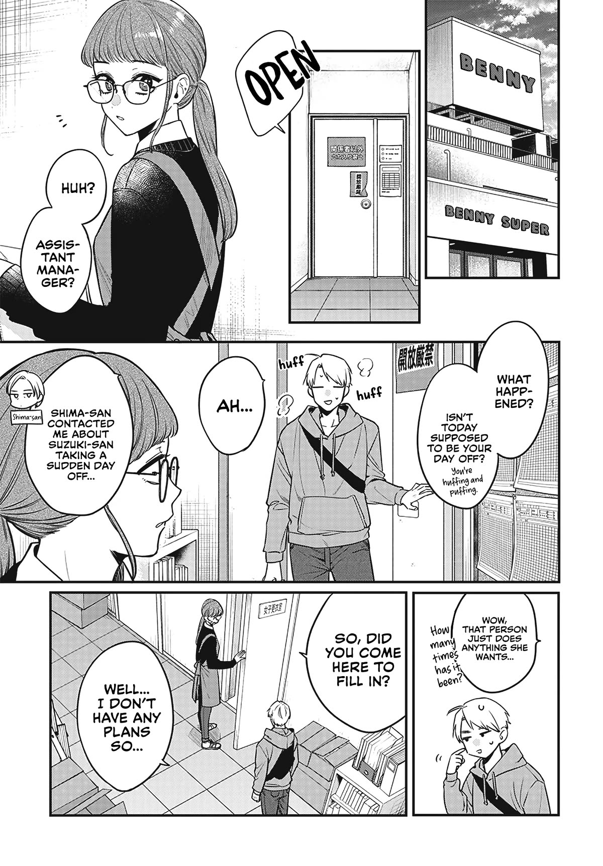 Mi-Chan Wants to be Kept chapter 2 page 21