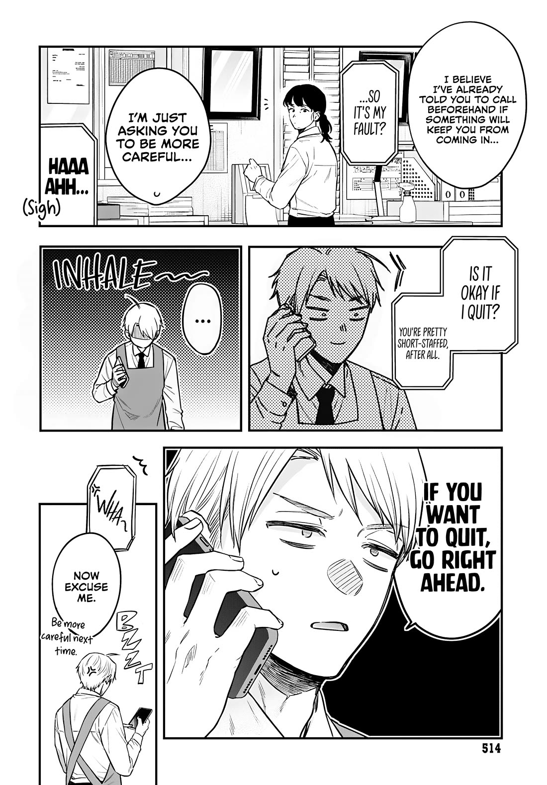 Mi-Chan Wants to be Kept chapter 24 page 2