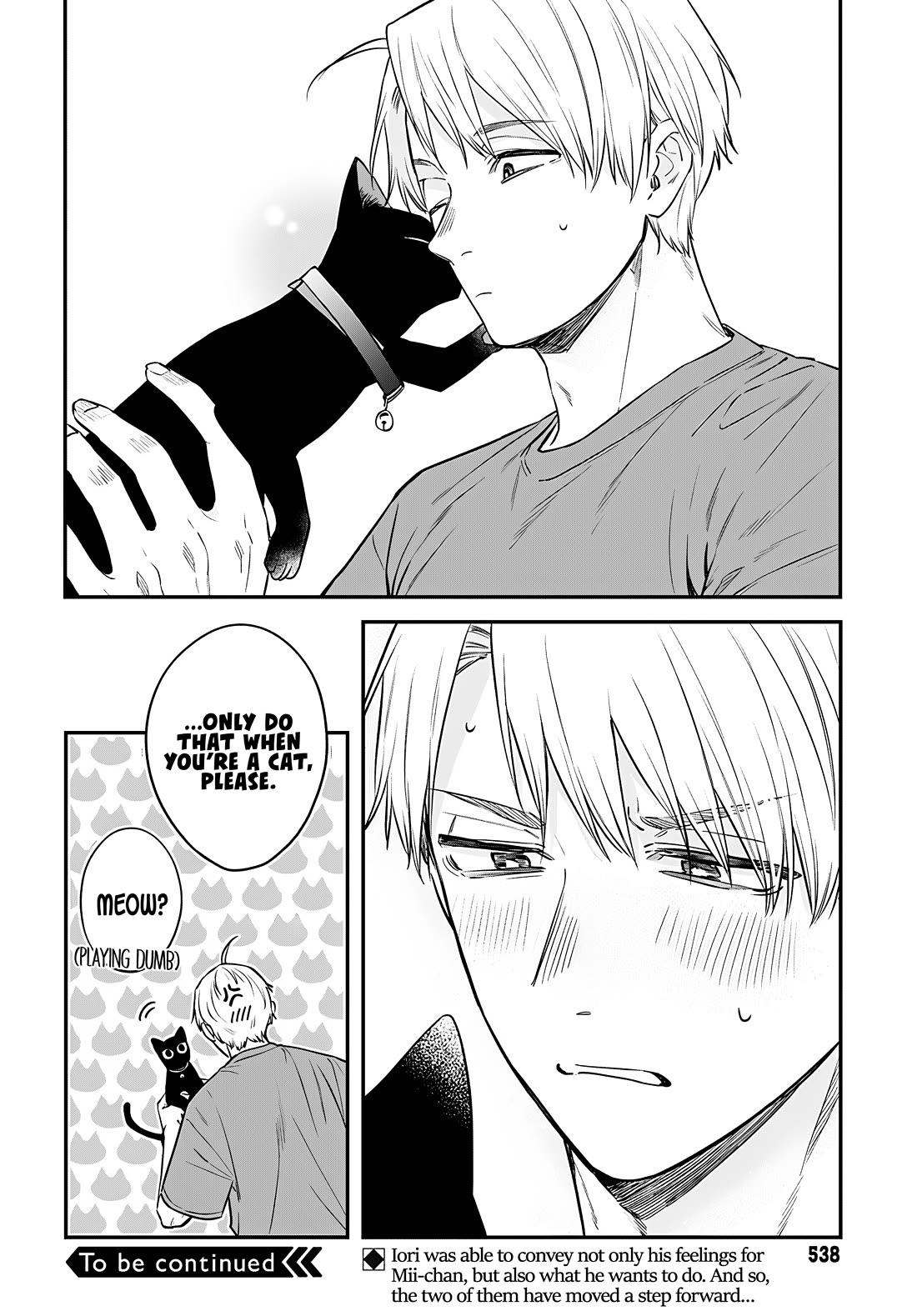 Mi-Chan Wants to be Kept chapter 24 page 25