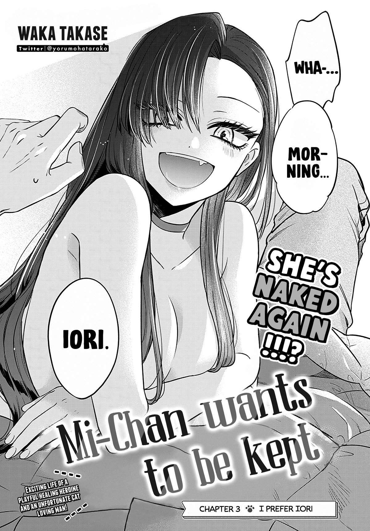 Mi-Chan Wants to be Kept chapter 3 page 3