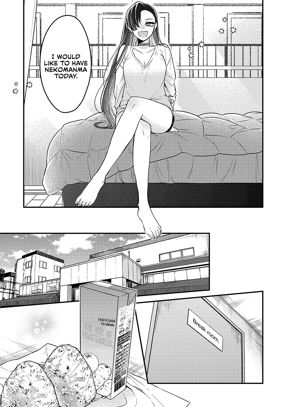 Mi-Chan Wants to be Kept chapter 4 page 14