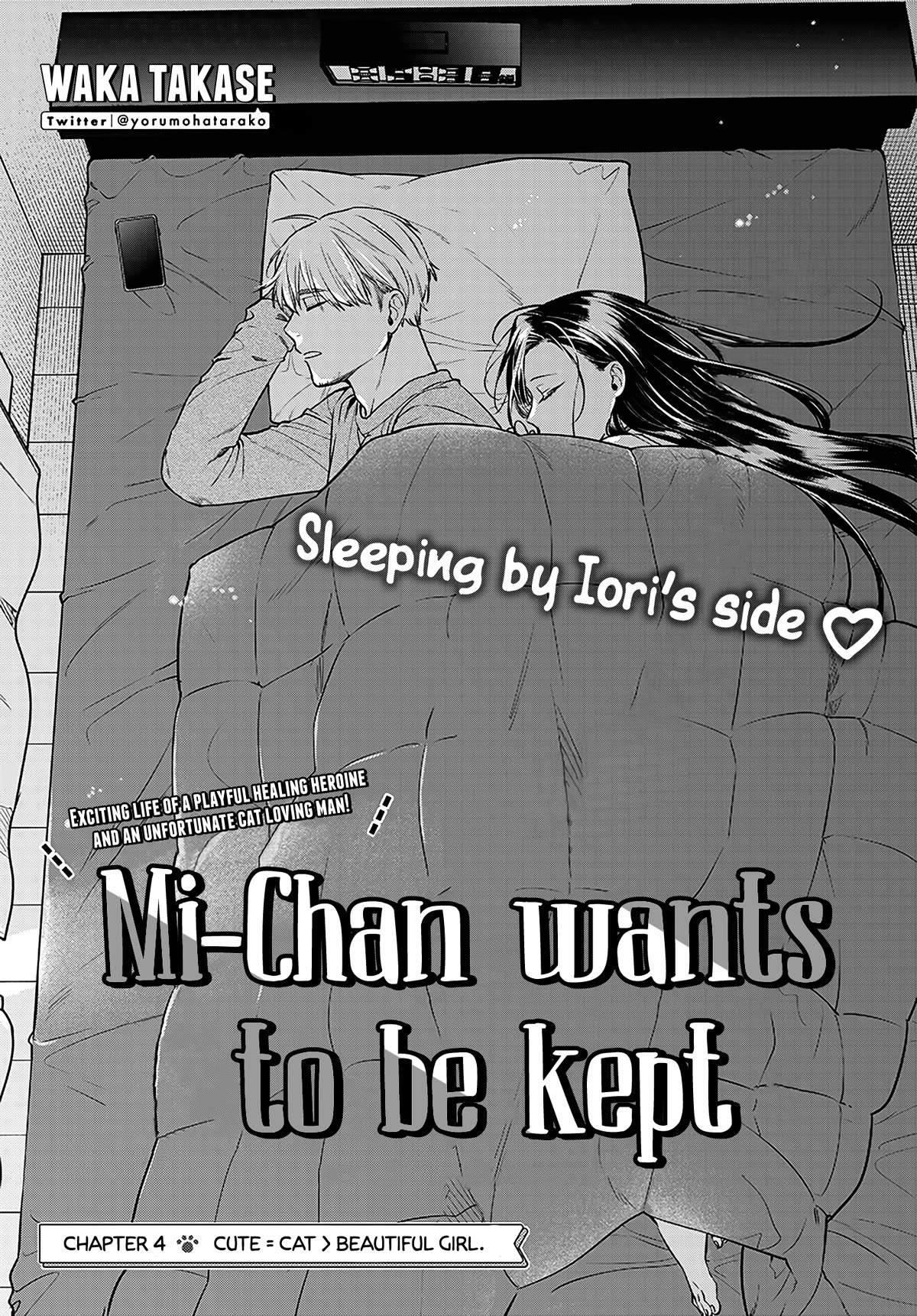 Mi-Chan Wants to be Kept chapter 4 page 4