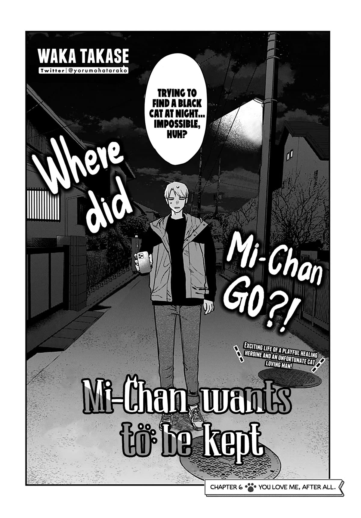 Mi-Chan Wants to be Kept chapter 6 page 3