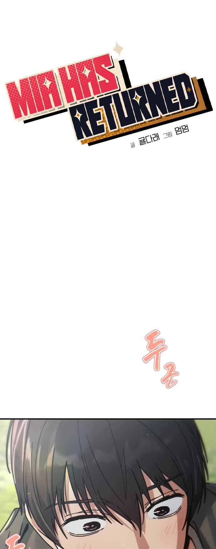 Mia Has Returned chapter 10 page 4