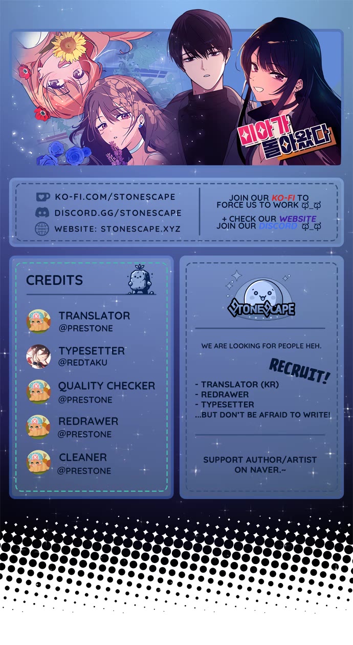 Mia Has Returned chapter 11 page 1