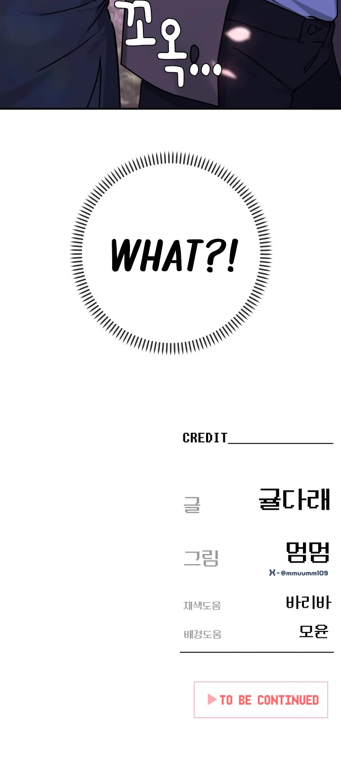 Mia Has Returned chapter 11 page 50