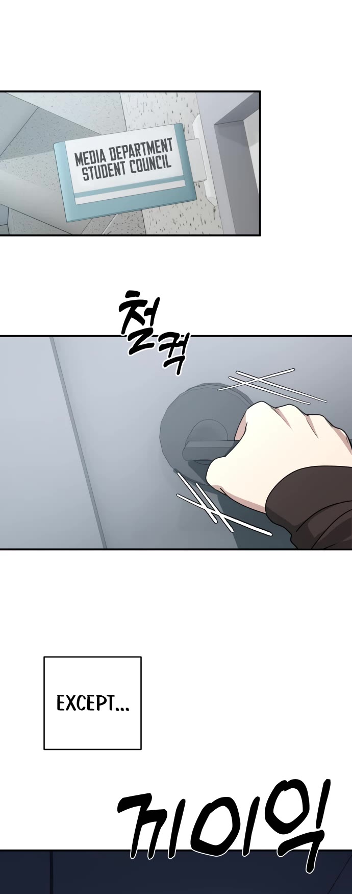 Mia Has Returned chapter 12 page 24