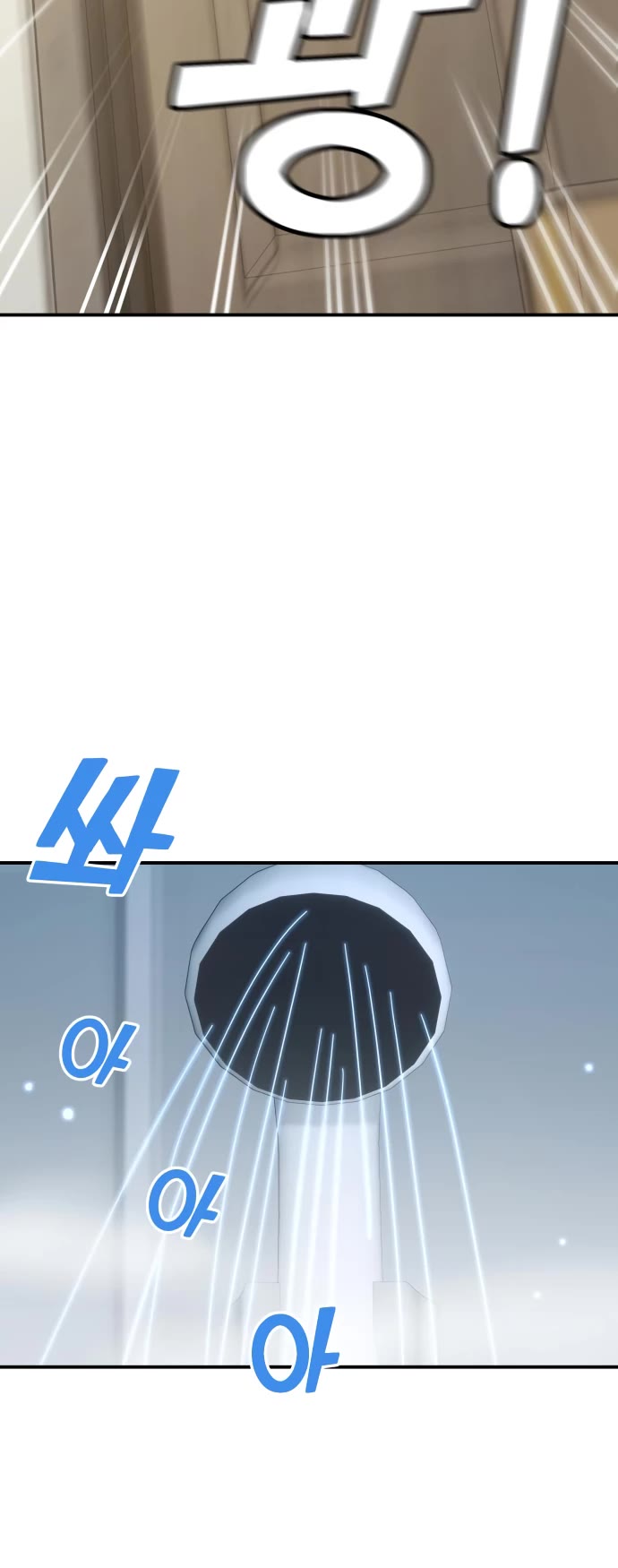 Mia Has Returned chapter 14 page 41