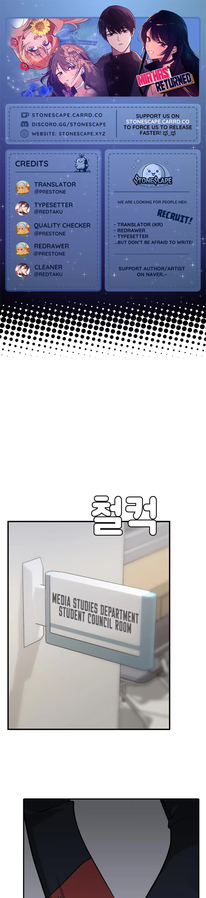 Mia Has Returned chapter 16 page 1