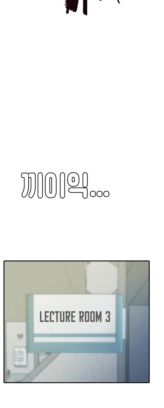 Mia Has Returned chapter 16 page 10