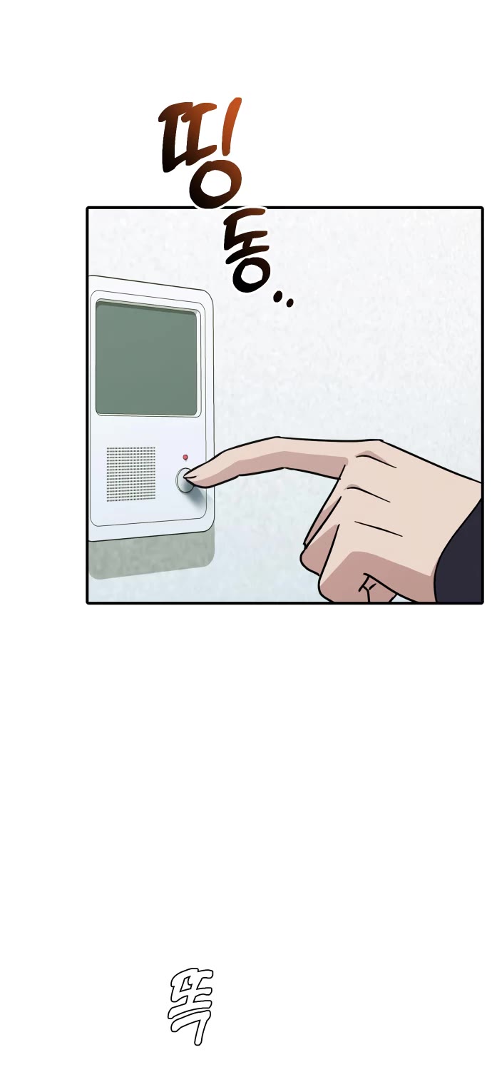 Mia Has Returned chapter 16 page 62