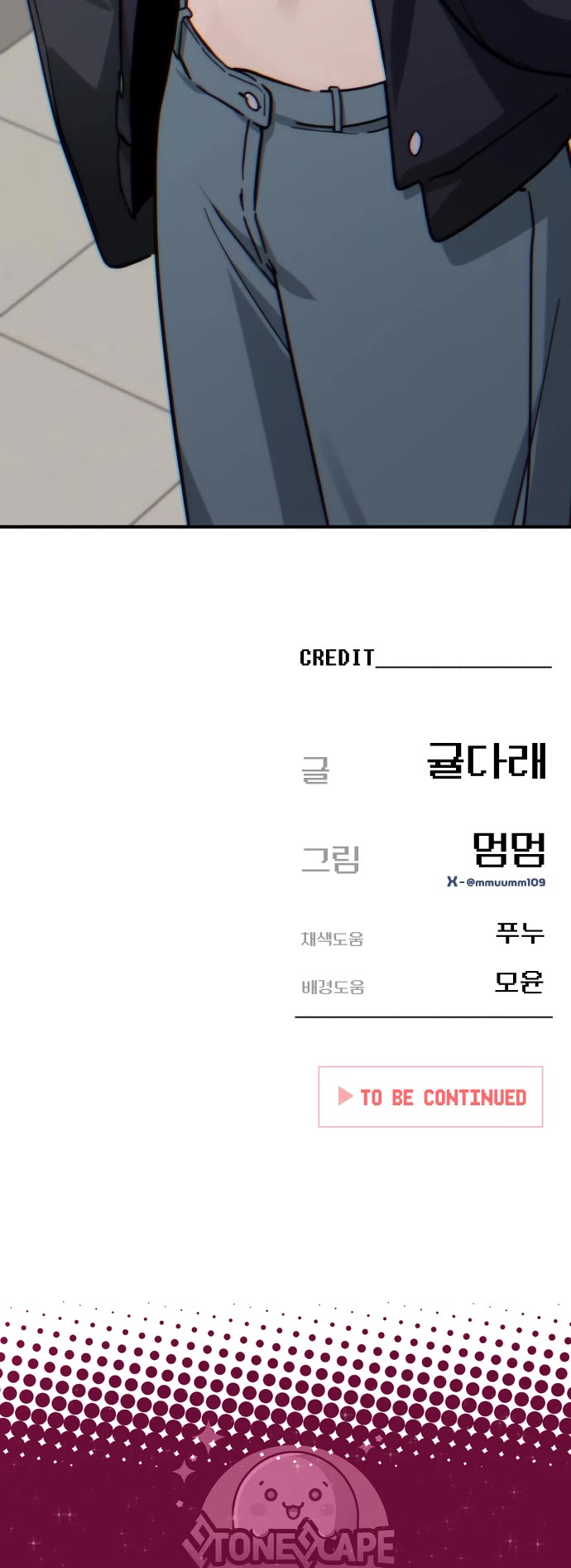 Mia Has Returned chapter 16 page 64