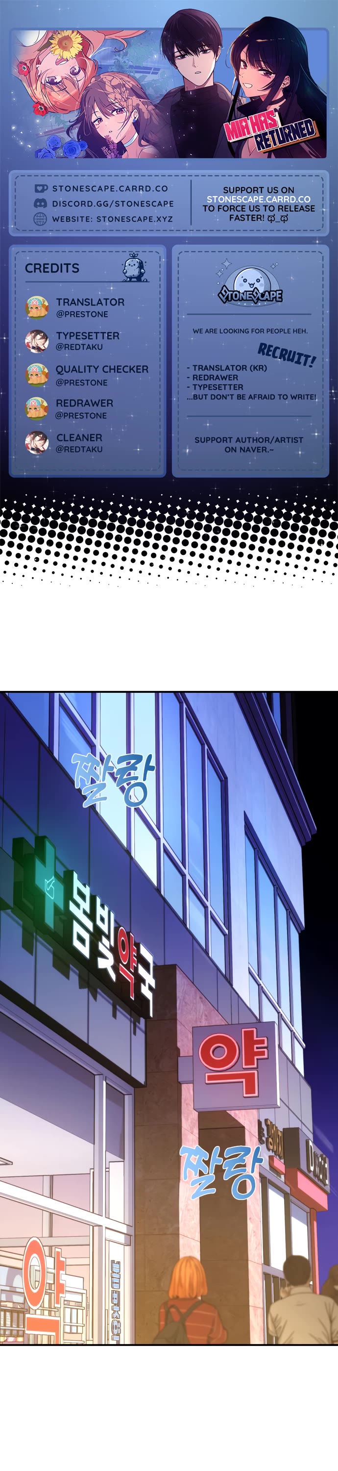 Mia Has Returned chapter 20 page 1