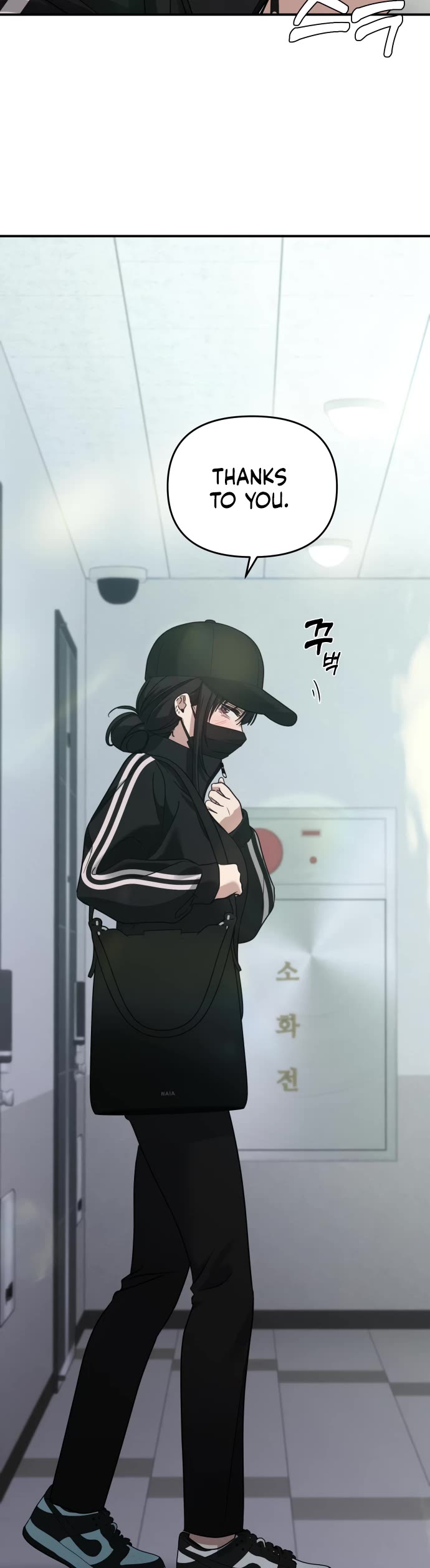 Mia Has Returned chapter 21 page 5