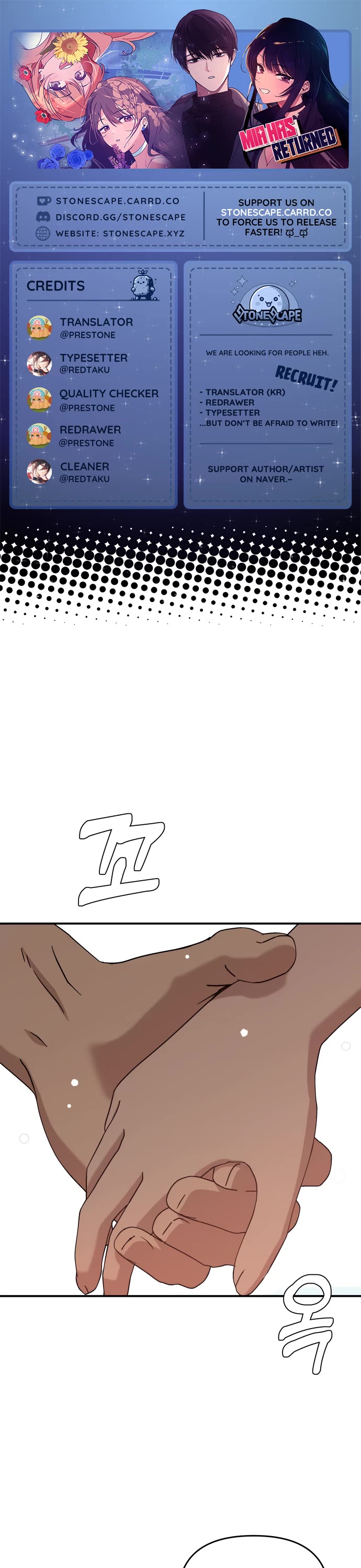Mia Has Returned chapter 23 page 1