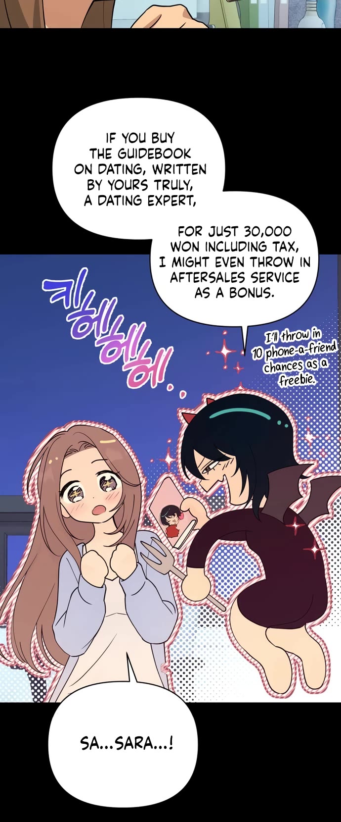 Mia Has Returned chapter 36 page 15