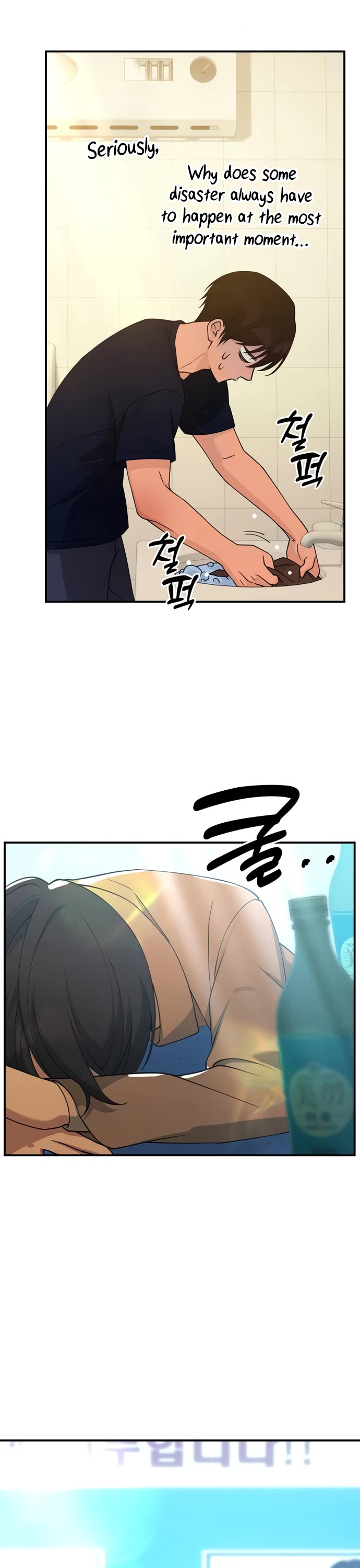 Mia Has Returned chapter 36 page 39