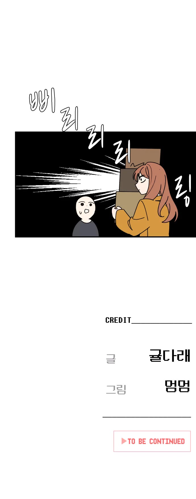 Mia Has Returned chapter 4 page 47