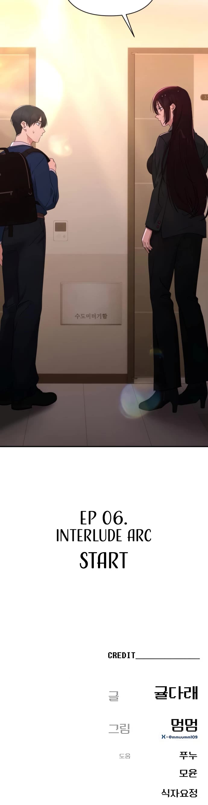 Mia Has Returned chapter 40 page 46