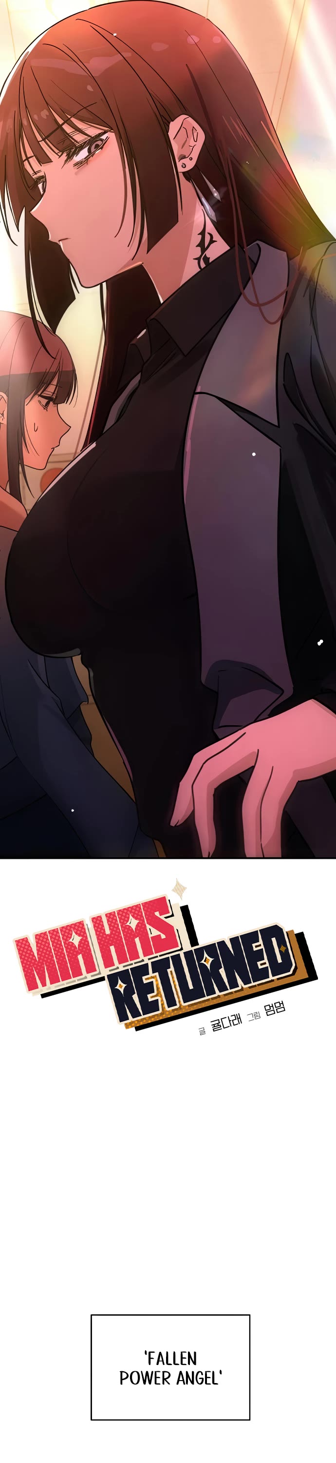 Mia Has Returned chapter 41 page 17