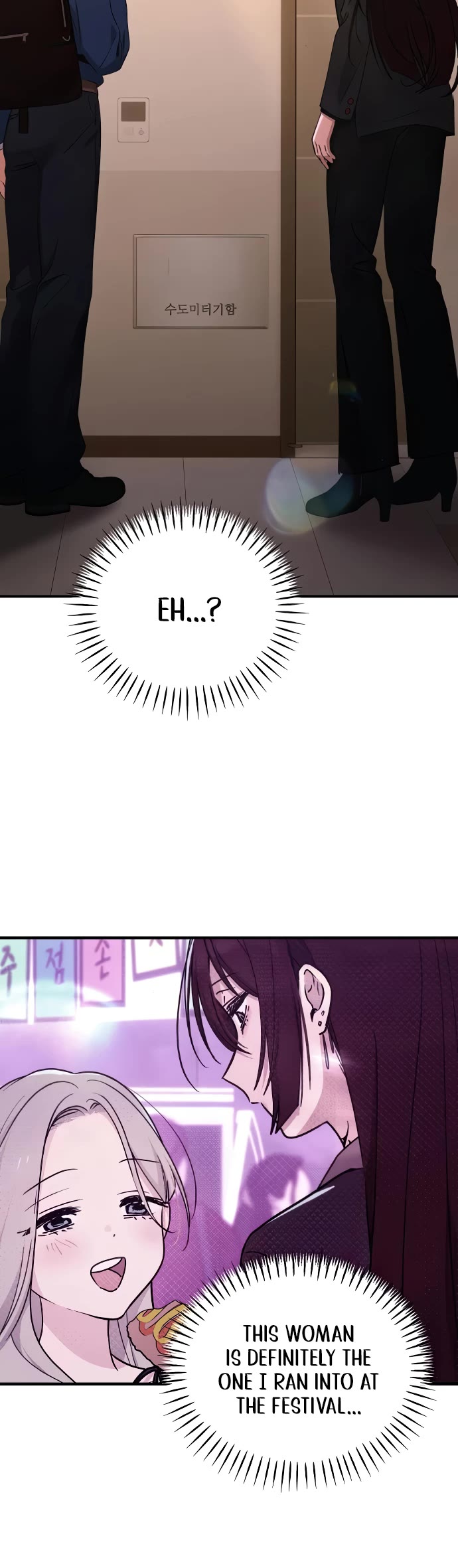 Mia Has Returned chapter 41 page 3