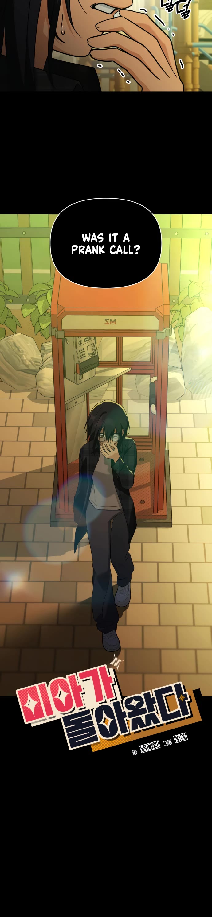 Mia Has Returned chapter 43 page 14