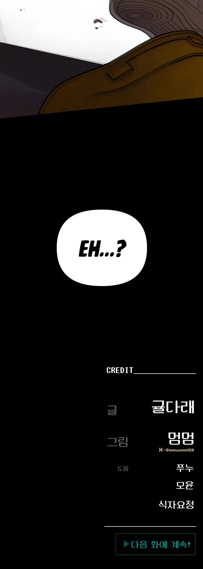 Mia Has Returned chapter 43 page 48