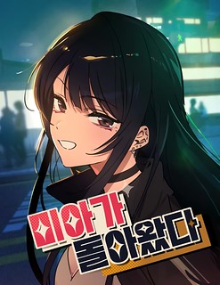 Cover of Mia Has Returned