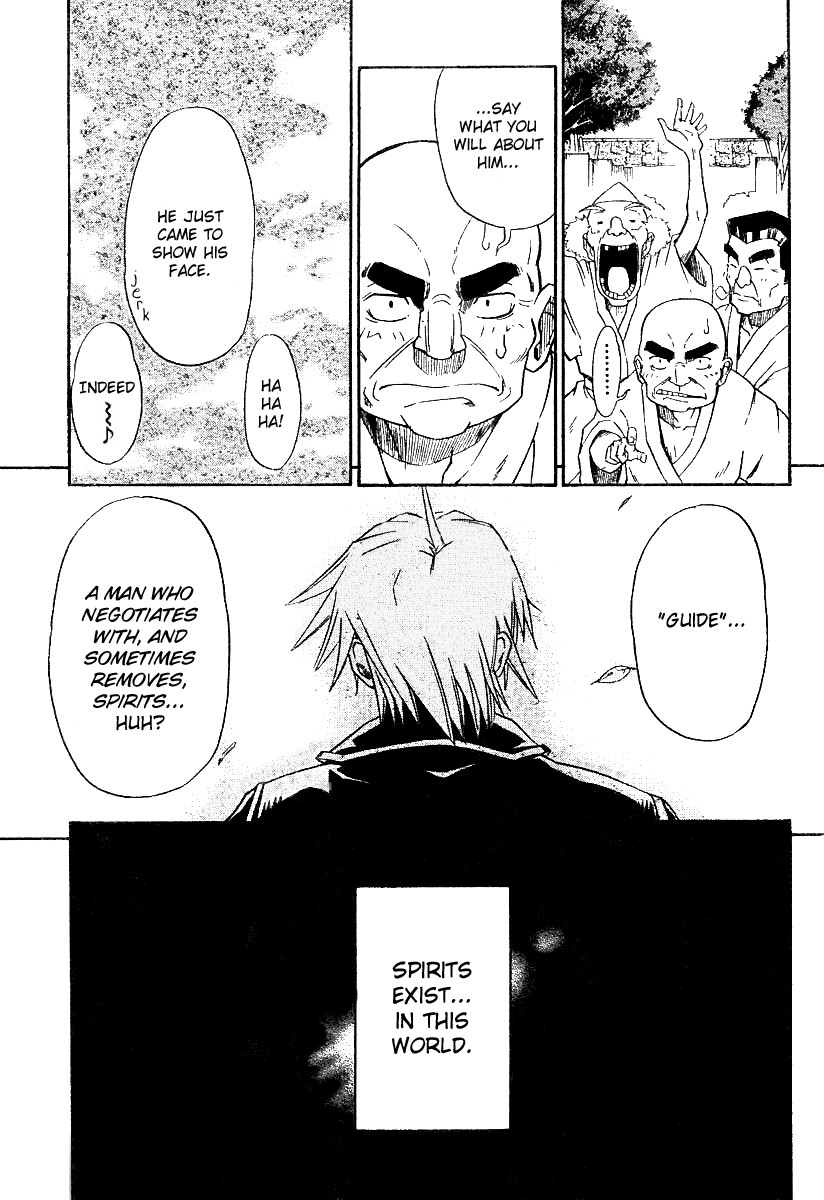 Mieru Hito chapter 1 page 11