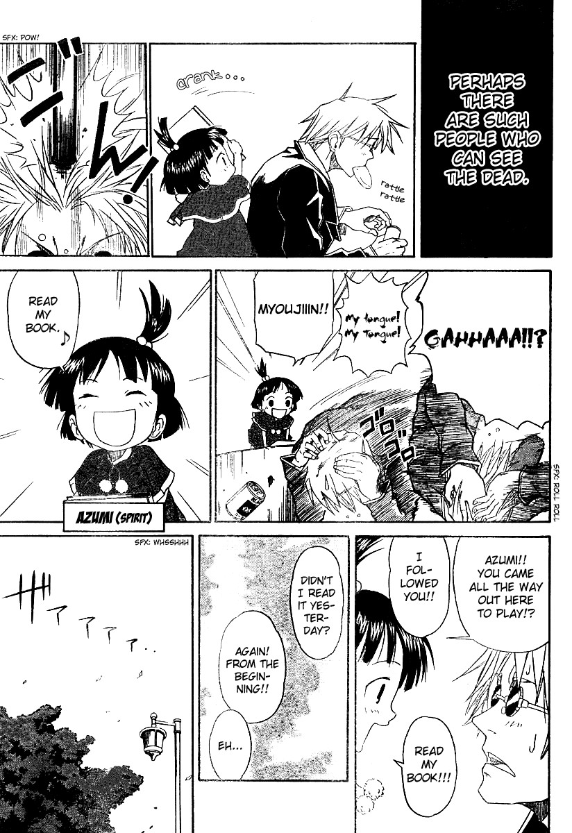 Mieru Hito chapter 1 page 13