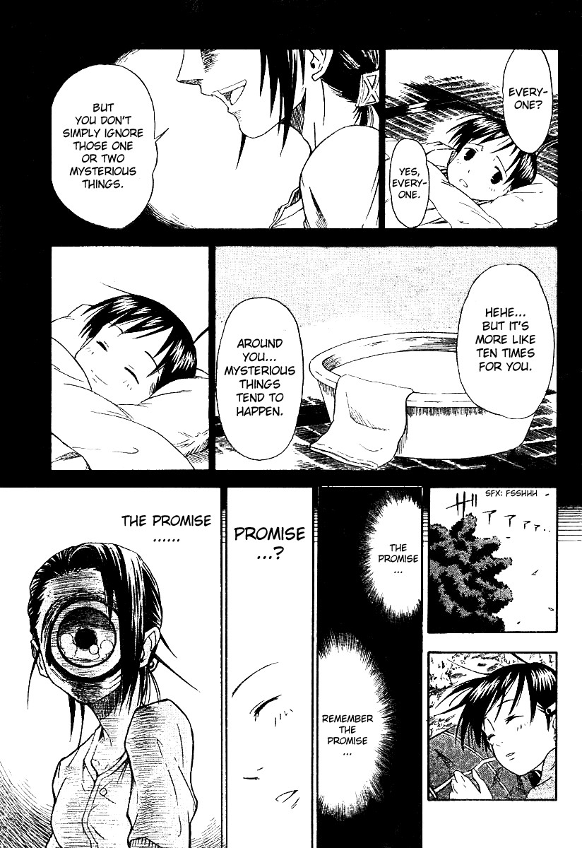 Mieru Hito chapter 1 page 15