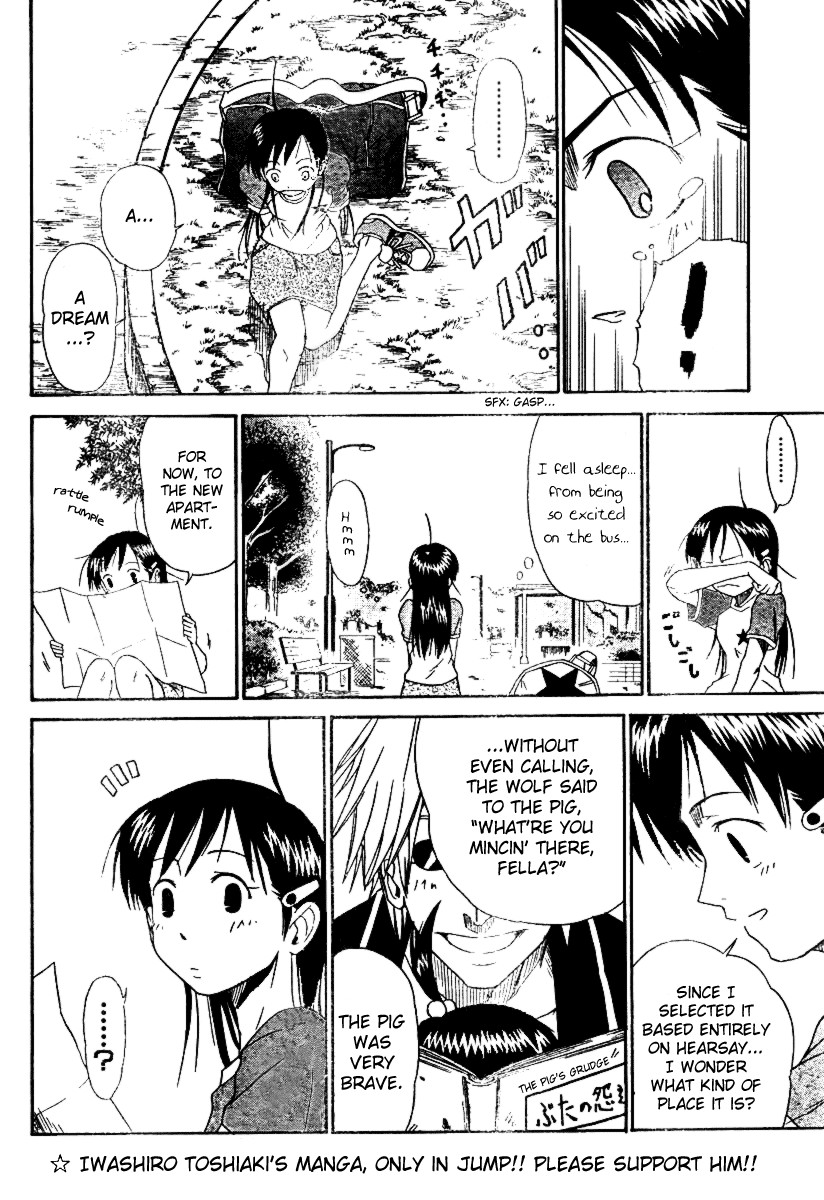 Mieru Hito chapter 1 page 16