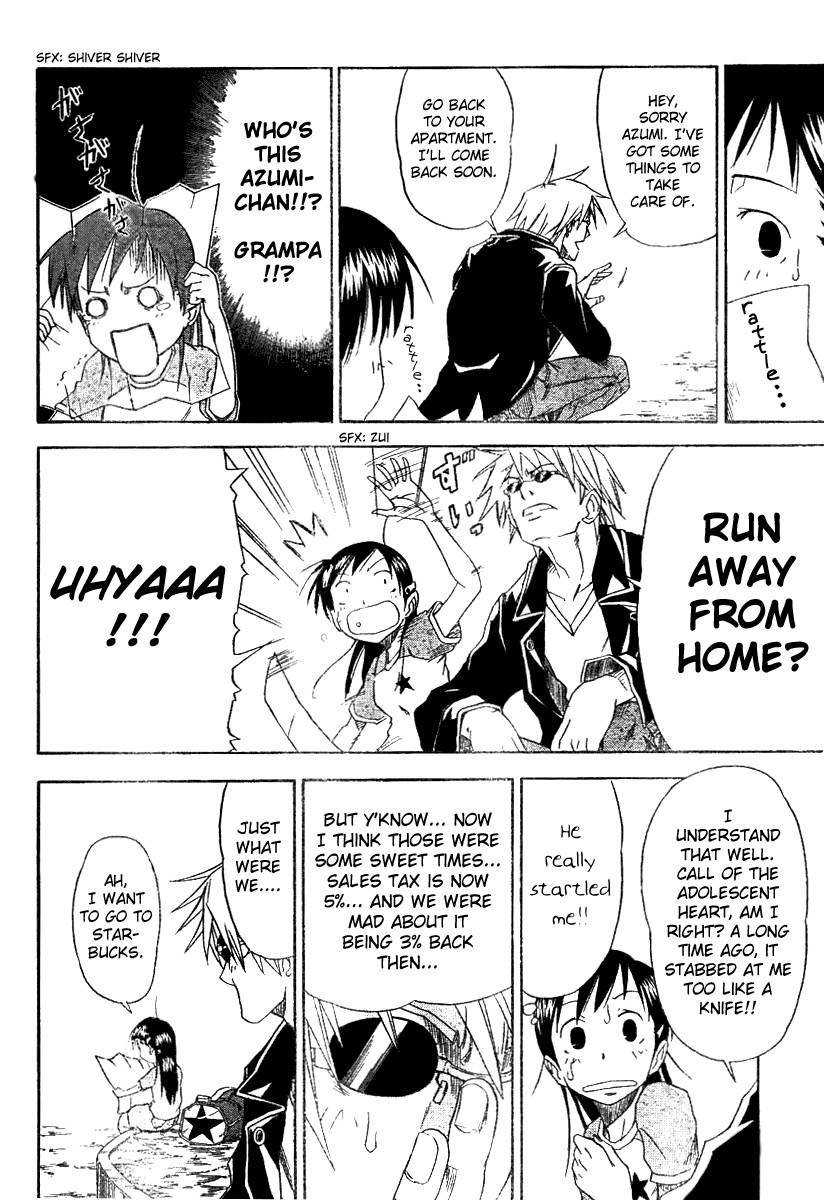 Mieru Hito chapter 1 page 18