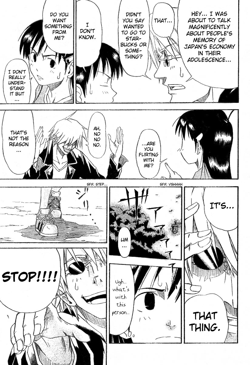 Mieru Hito chapter 1 page 19