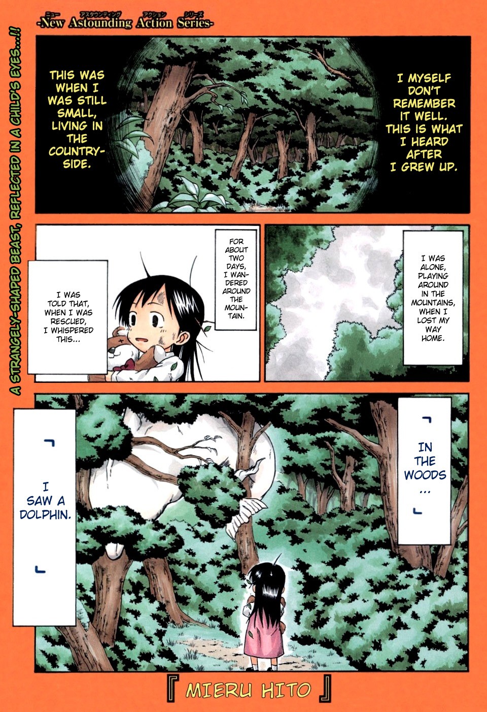 Mieru Hito chapter 1 page 2
