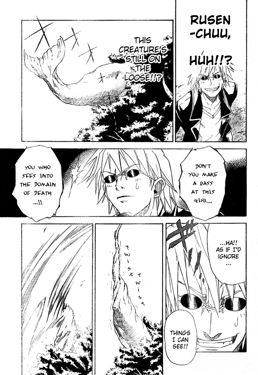 Mieru Hito chapter 1 page 21