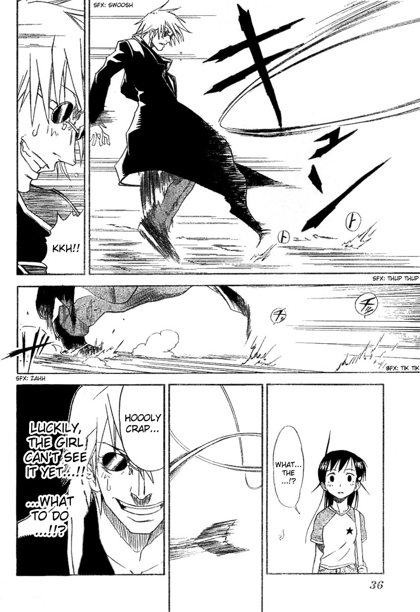 Mieru Hito chapter 1 page 22