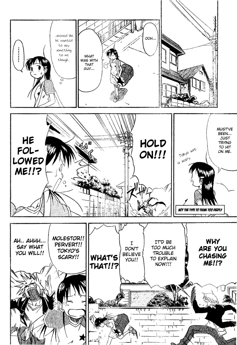 Mieru Hito chapter 1 page 24