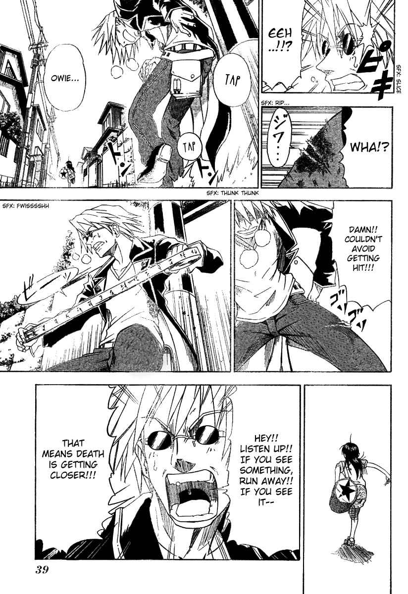 Mieru Hito chapter 1 page 25