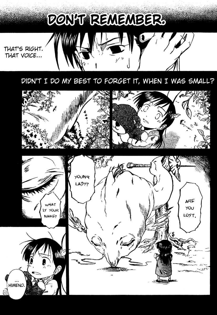 Mieru Hito chapter 1 page 29