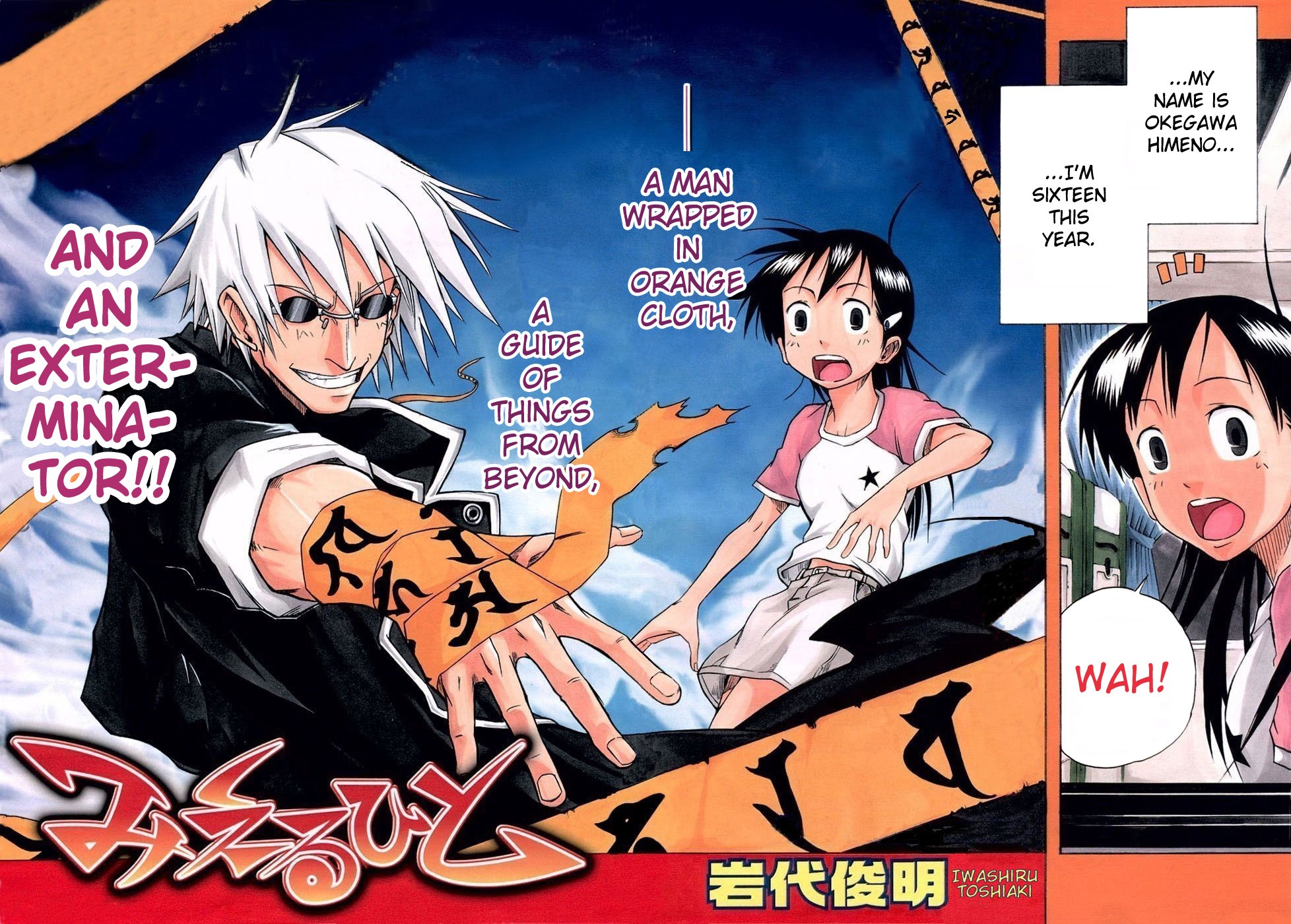 Mieru Hito chapter 1 page 3