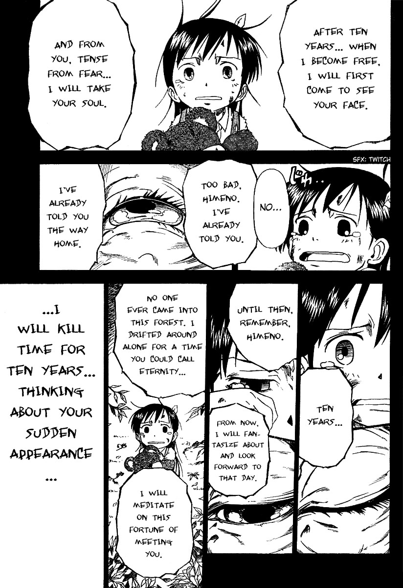 Mieru Hito chapter 1 page 31