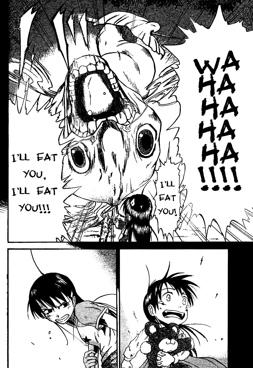 Mieru Hito chapter 1 page 32